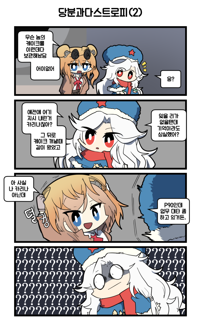 4koma(R)_129.png