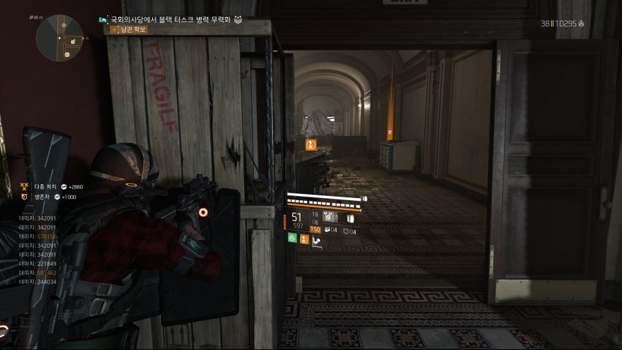 Tom Clancy's The Division 2 2021-06-10 오후 8_53_04.png