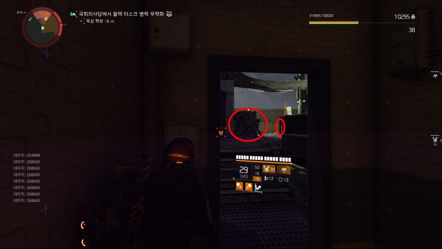 Tom Clancy's The Division 2 2021-06-10 오후 9_05_25.png