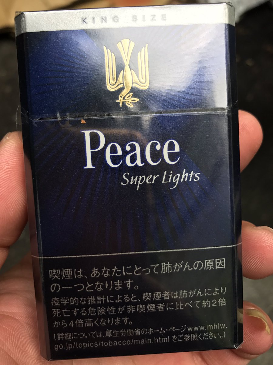 일본의 '슈퍼 라이트' 담배_1.jpg