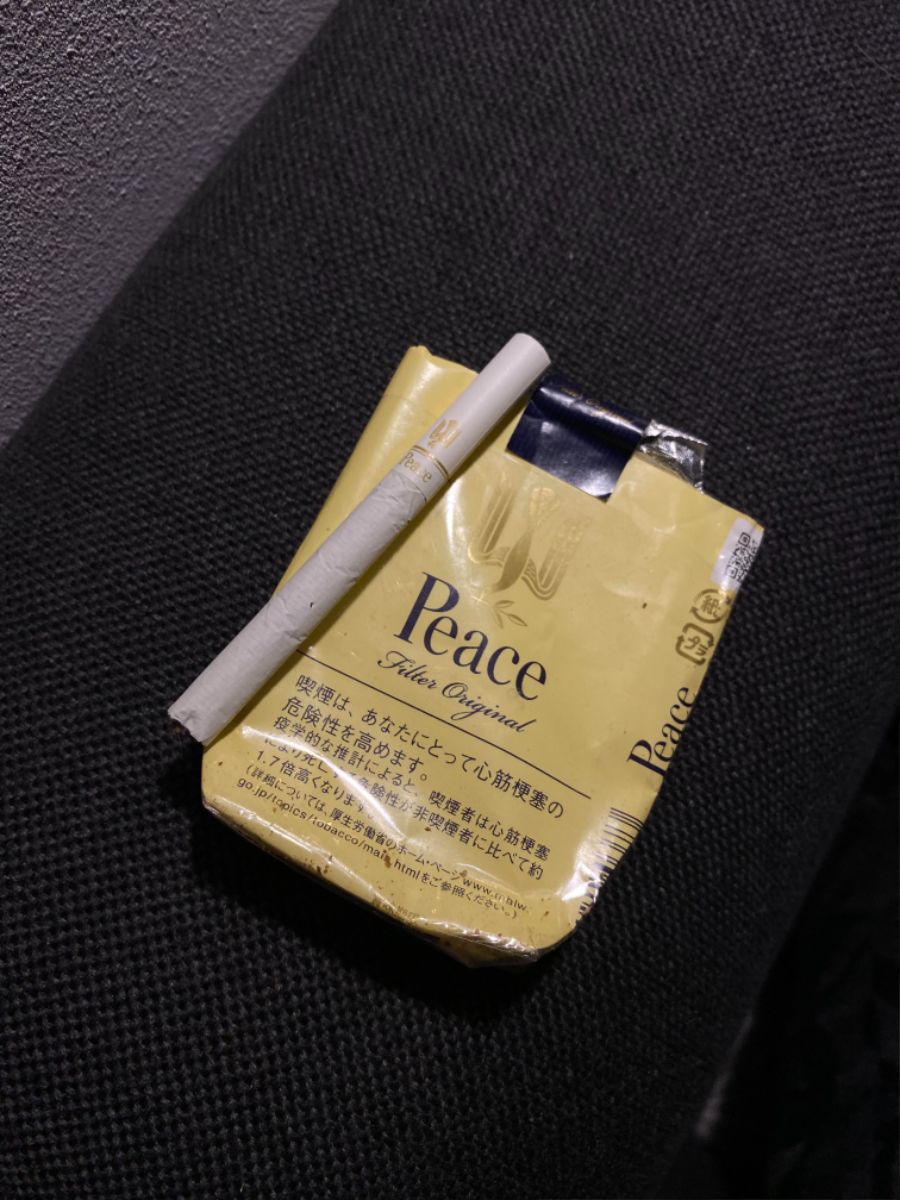 일본의 '슈퍼 라이트' 담배_7.jpg