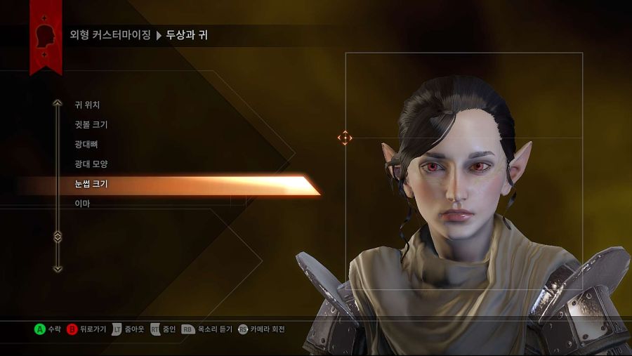 수정됨_Dragon Age Inquisition Screenshot 2021.06.11 - 17.12.48.43.jpg