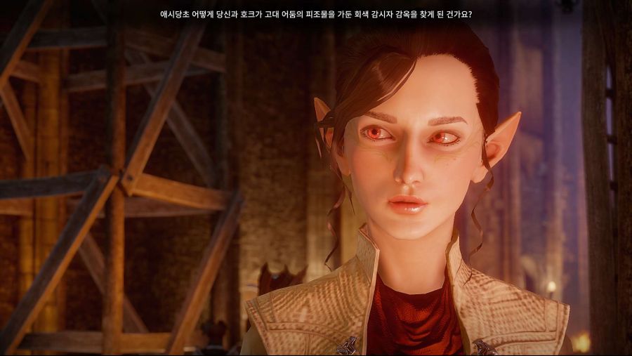 수정됨_Dragon Age Inquisition Screenshot 2021.06.12 - 00.15.55.48.jpg