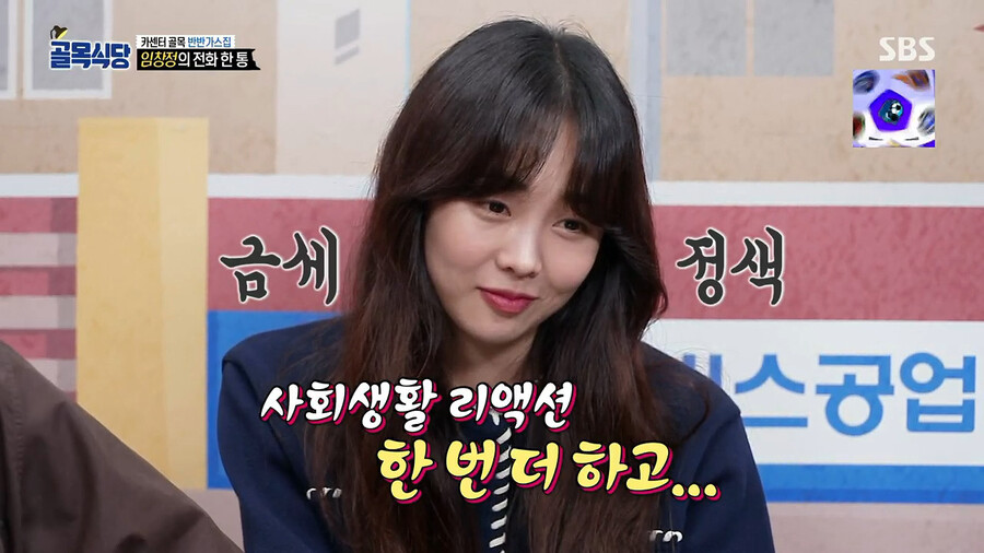 골목식당 돈까스 집의 돈까스가 계속 축축했던 이유