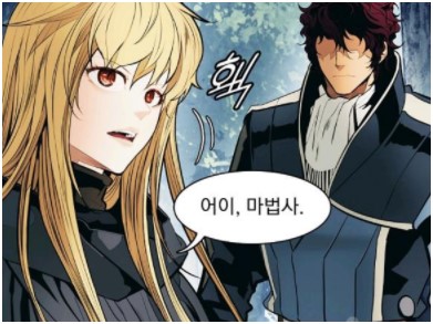 묵향ts 소설로 볼땐 몰랐는데 웹툰화되니까 귀엽따 | (백업)유머 게시판(2020-2021) | RULIWEB 묵향Ts 소설로 볼땐 몰랐는데 웹툰화되니까 귀엽따 | (백업)유머 게시판(2020-2021) | Ruliweb