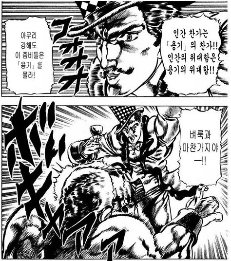(표절게임 특별기획)무엇이 무엇이 똑같을까?_2.png