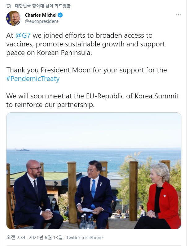 월드엑스포탈 이미지