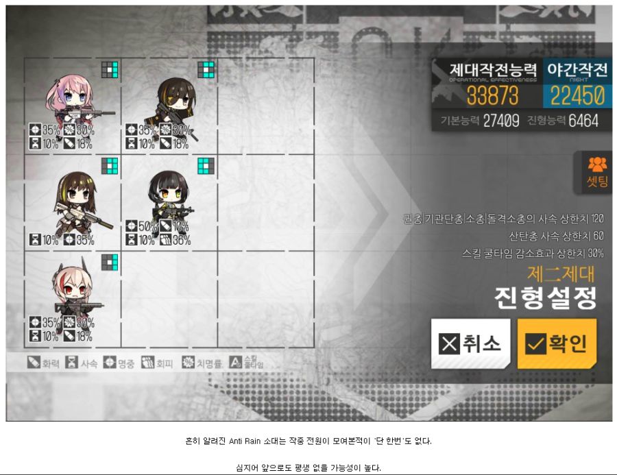 [소녀계집] 의외로 잘 모르는 AR소대의 진실.jpg_1.png