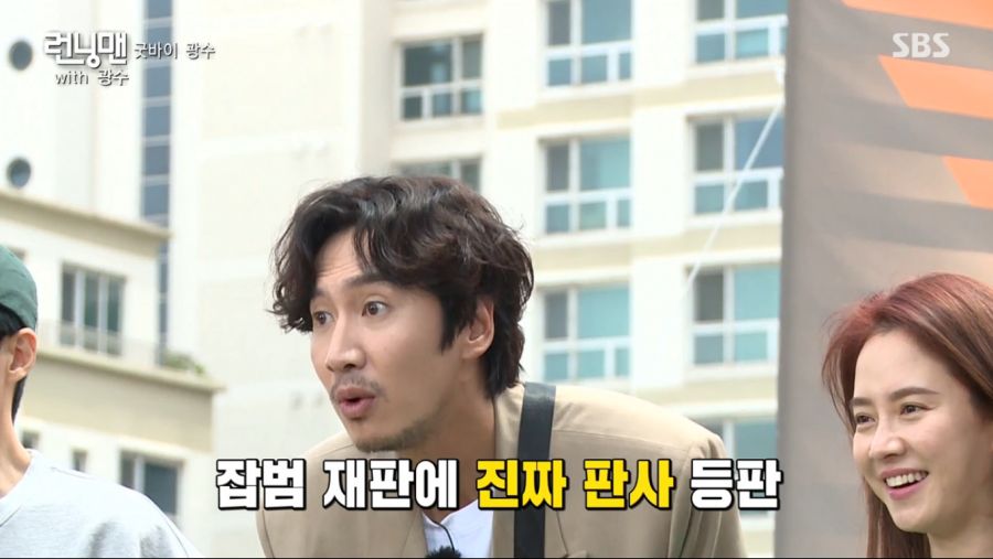 광수.. 런닝맨 11년의 기록.._5.png