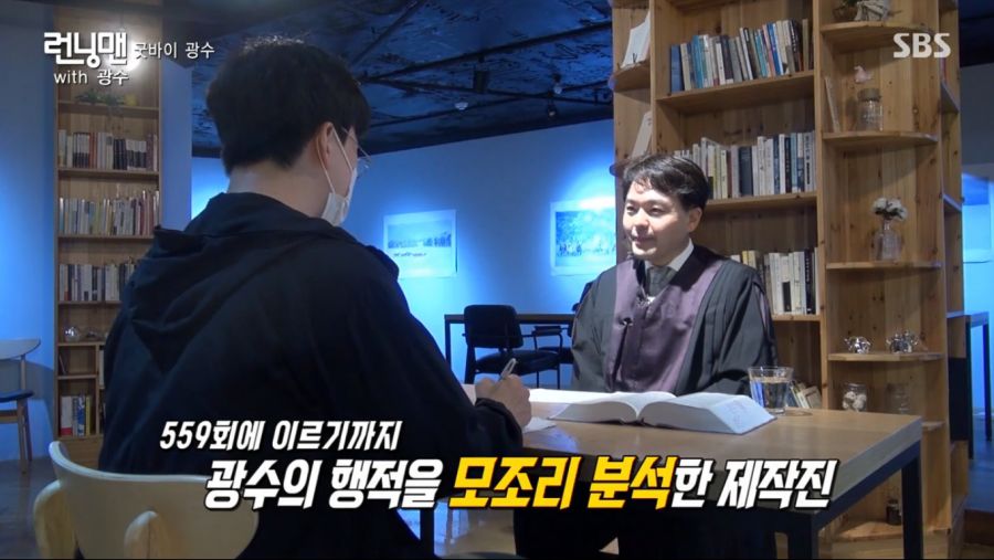 광수.. 런닝맨 11년의 기록.._6.png