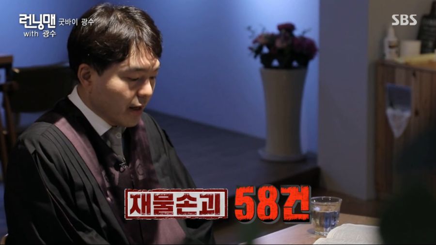 광수.. 런닝맨 11년의 기록.._7.png
