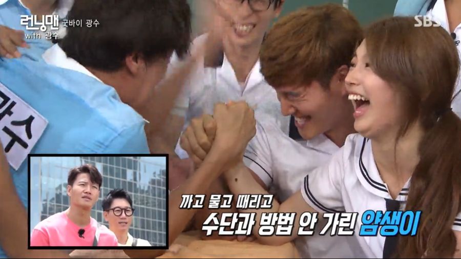 광수.. 런닝맨 11년의 기록.._14.png