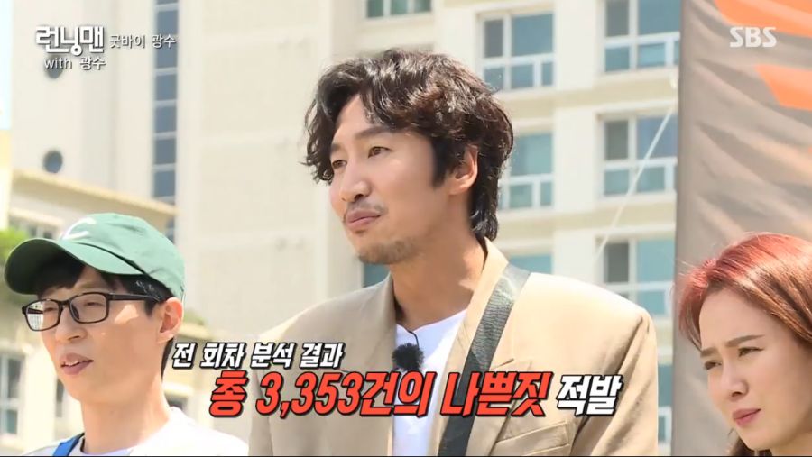 광수.. 런닝맨 11년의 기록.._25.png