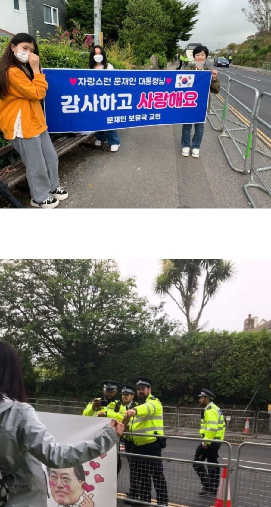 영국 교민 근황_1.jpg