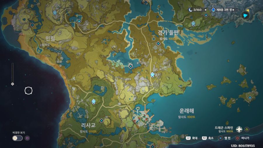 별 떨어진 산골짜기 보물상자 어디 있을까요._2.jpg