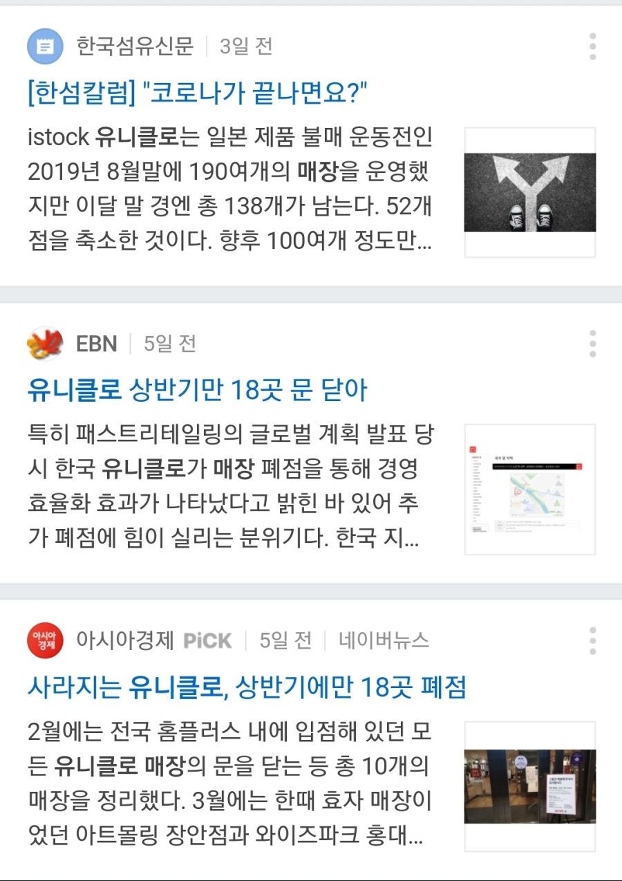 Screenshot_20210614-170158_NAVER.jpg