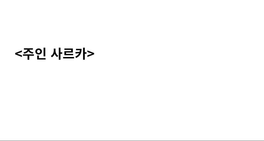 몬헌?)소설보는데 흠칫함 | 유머 게시판 몬헌?)소설보는데 흠칫함 | 유머 게시판 | 루리웹