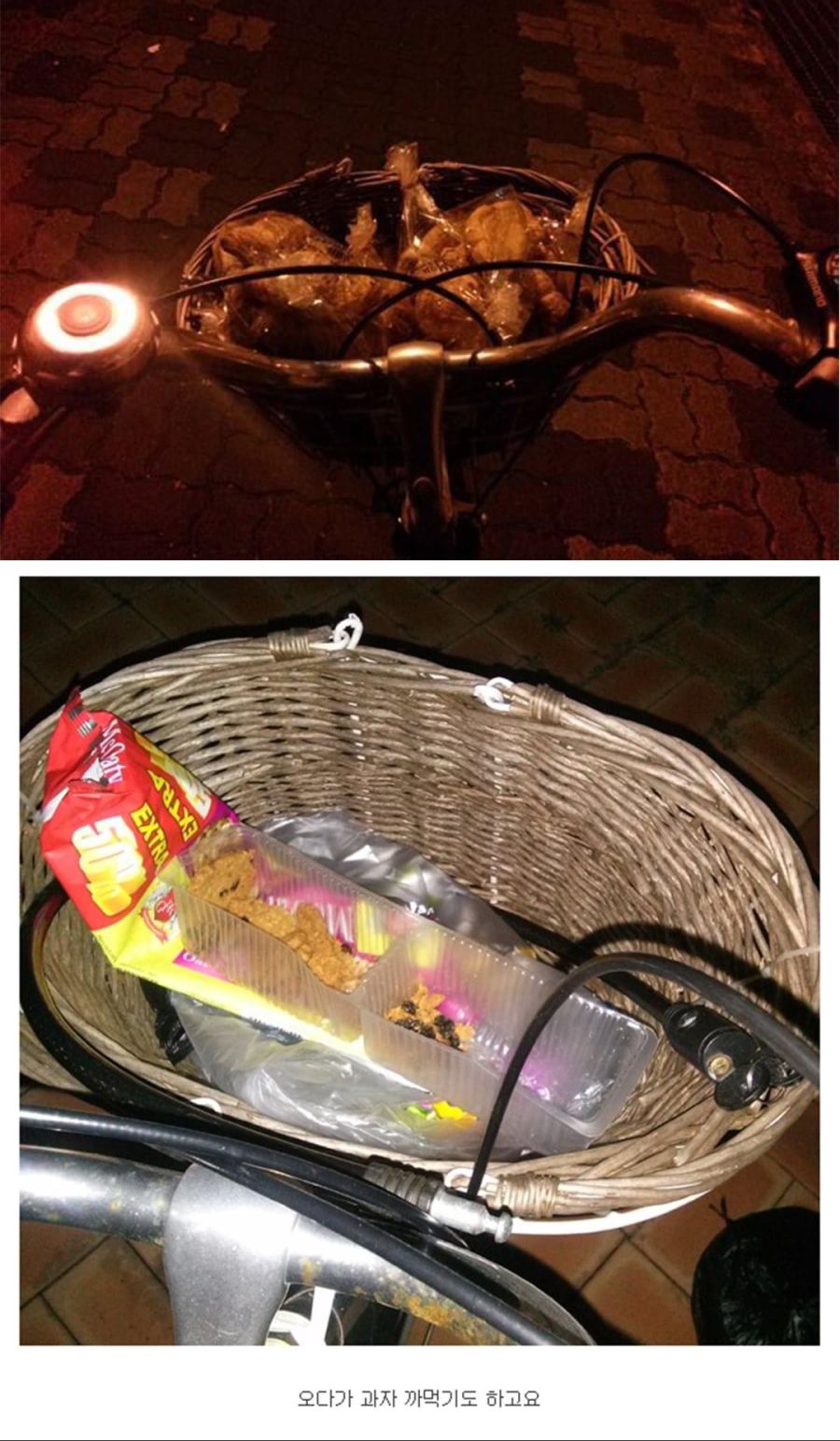 다이어트 하려고 자전거 산 후기.jpg_4.jpg