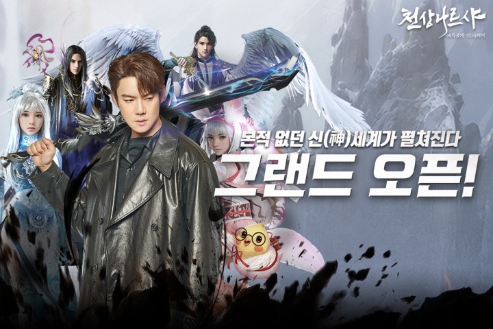 천상기업 이미지