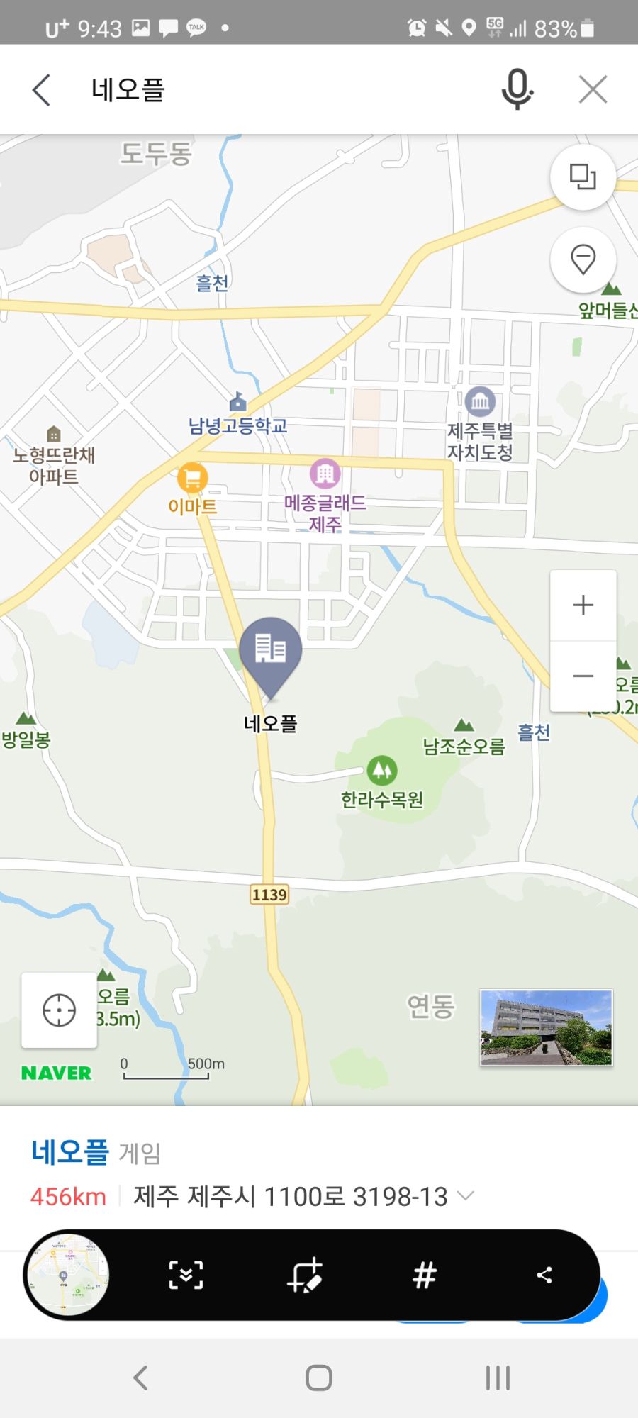 Screenshot_20210616-094311_Naver Map.jpg