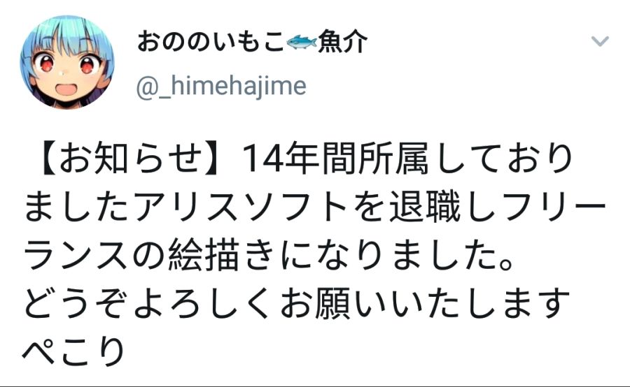 도나도나 일러레 근황.jpg_1.jpg