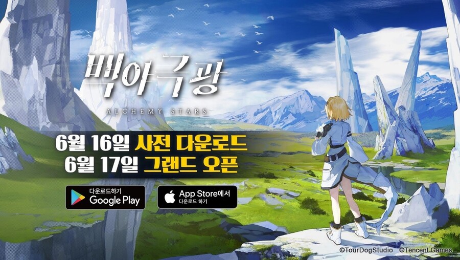 210616_[프리뷰] 이동 제약 없이 타일을 연결하라! 전략 RPG 백야극광_01.jpg