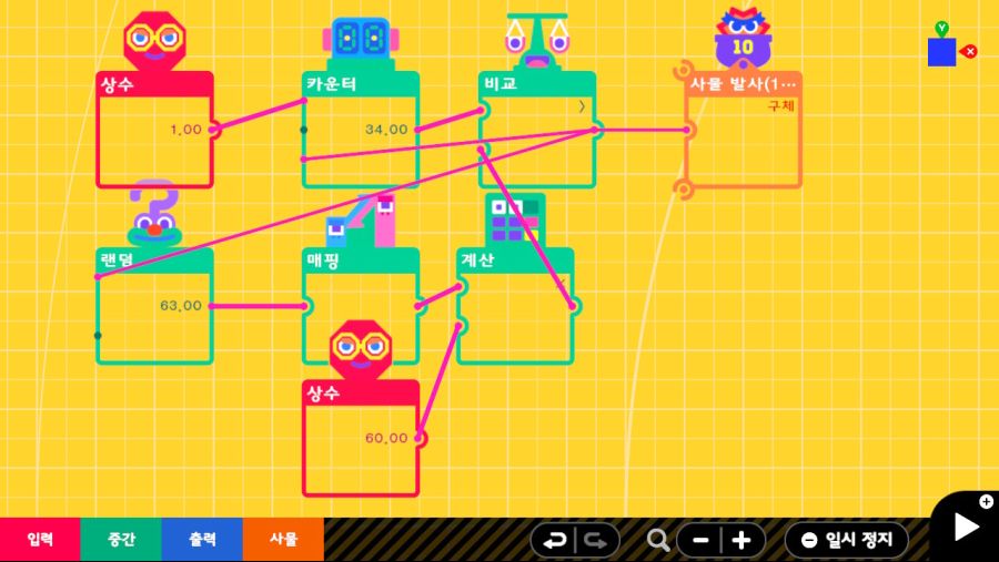 랜덤 간격으로 사물을 발사해 보자._6.jpg