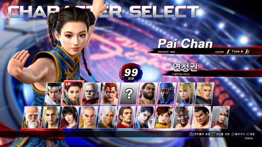 Virtua Fighter 5 Ultimate Showdown_20210616232537.jpg