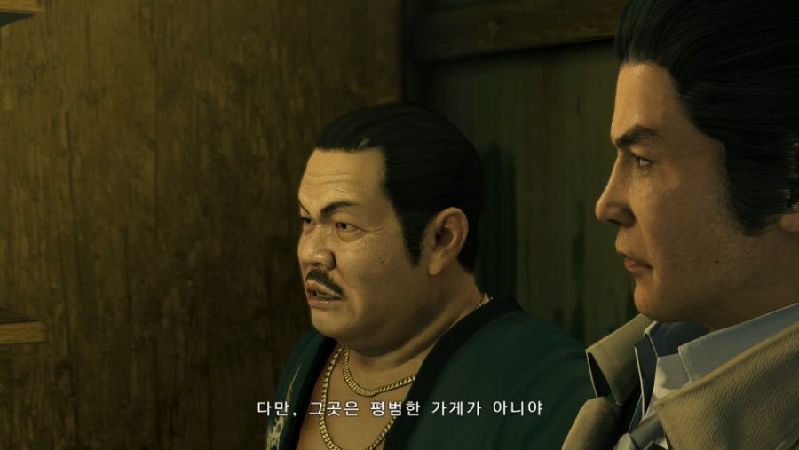 용22 22화. 용과 같이 극 (龍が如く 極, Yakuza Kiwami) - 제 11장. 인의 (1..mp4_20210617_174032.202.jpg