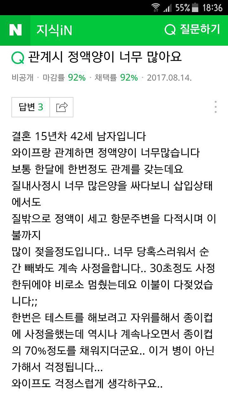 ㅈㅇ양이 너무 많아요_1.jpg