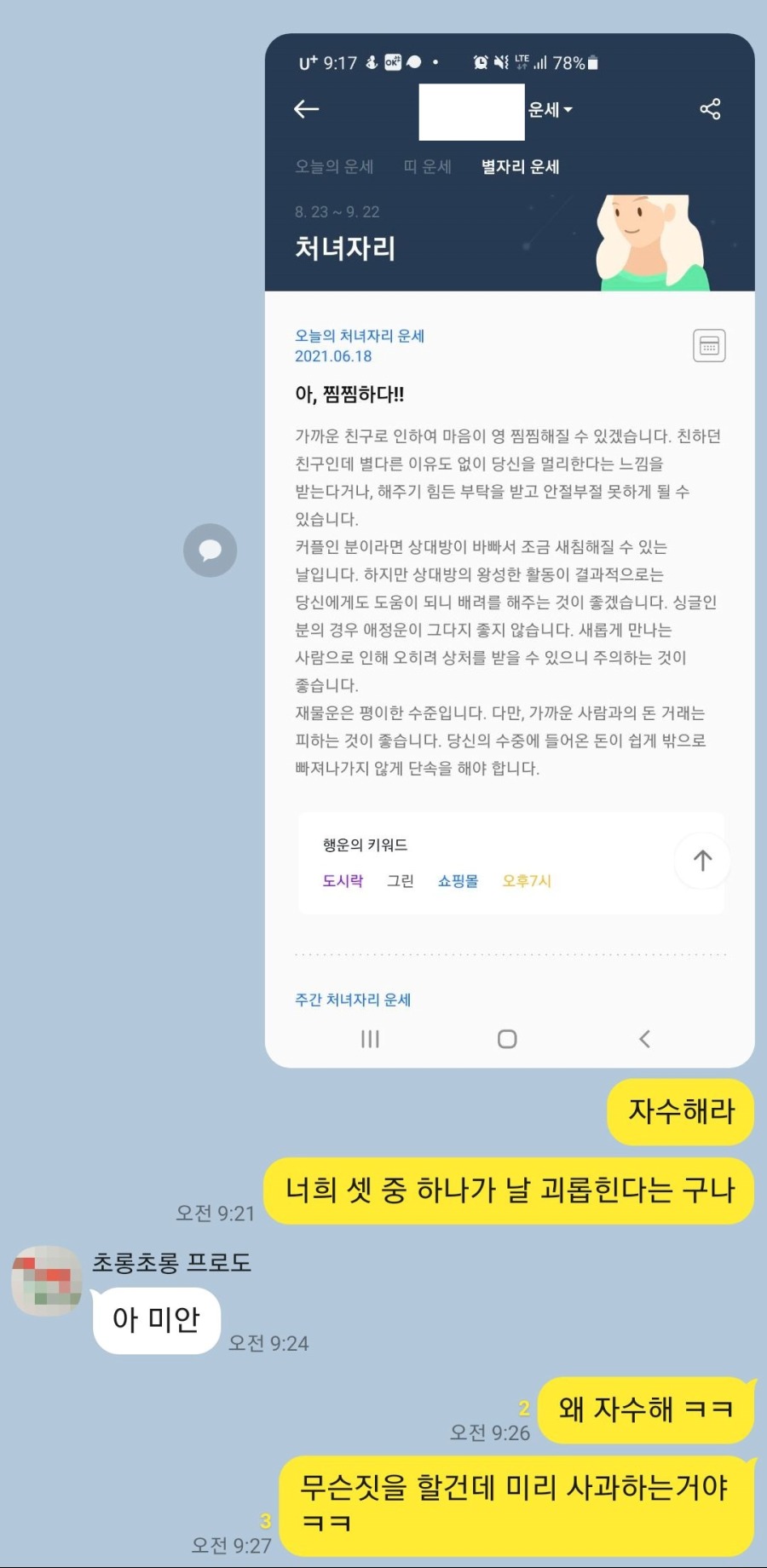 KakaoTalk_20210618_092931810.jpg