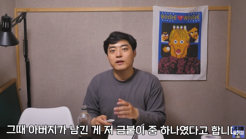 유정호가 한 거짓말들중 일부들.jpg_18.png