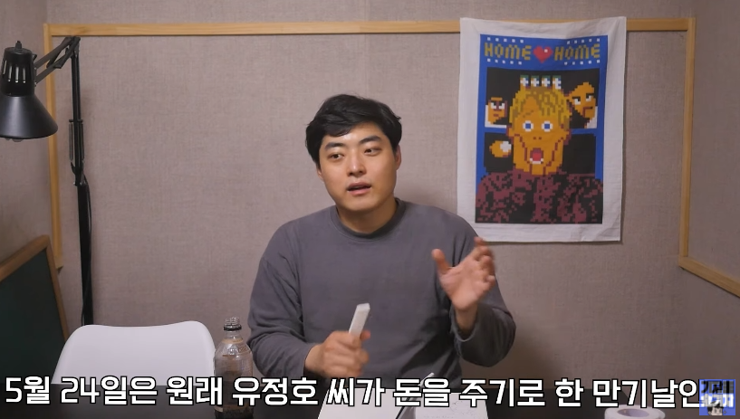 유정호가 한 거짓말들중 일부들.jpg_31.png