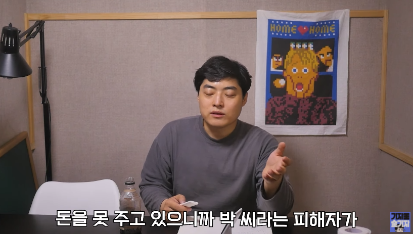 유정호가 한 거짓말들중 일부들.jpg_37.png