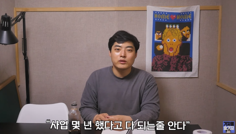 유정호가 한 거짓말들중 일부들.jpg_47.png