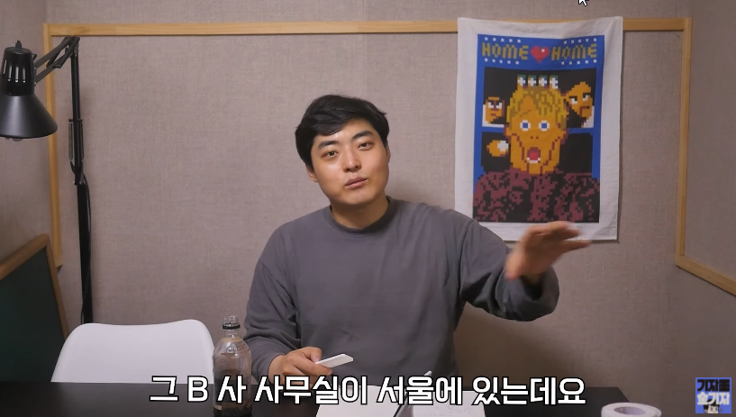 유정호가 한 거짓말들중 일부들.jpg_57.png