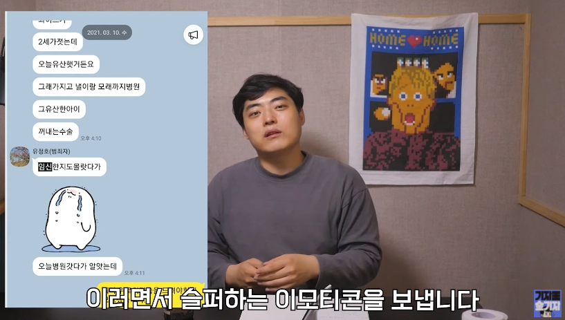 유정호가 한 거짓말들중 일부들.jpg_65.png