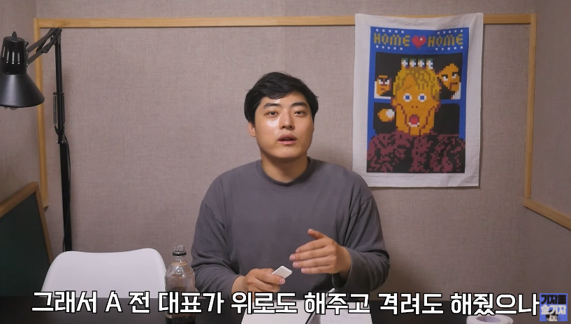 유정호가 한 거짓말들중 일부들.jpg_66.png