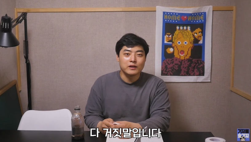 유정호가 한 거짓말들중 일부들.jpg_82.png