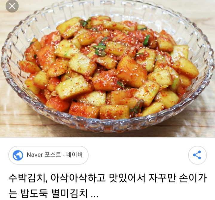 특이한 김치들_1.jpg