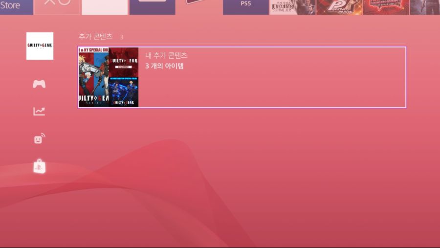 얼티메이트 에디션 사운드 트랙 다운만 안되는데. 혹시 불량인가요?_4.jpg