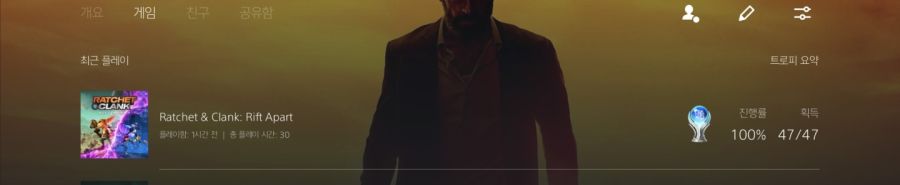 (노스포)라쳇 플래티넘까지 신나게 달렸네요ㅎㅎ_1.jpg