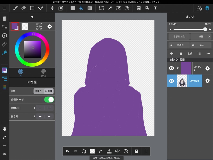 그림쟁이 유게이들을 위한 그림 보정 가이드(완전 많이 스압)_4.png