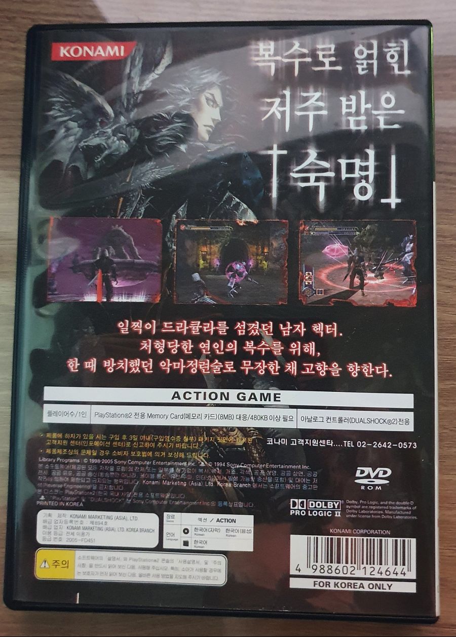 지금도 Ps2 타이틀이 거래가 될까요??_6.jpg