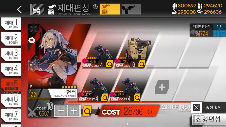 kr.txwy.and.snqx_Screenshot_2021.06.20_22.02.27.png