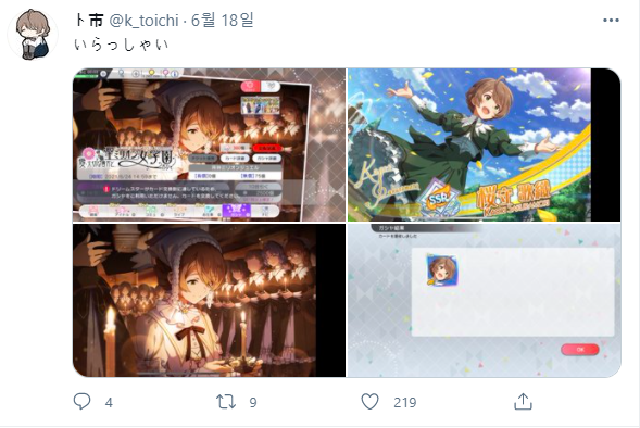 @) 성인조 만화 그려올리시던 토이치센세 근황_1.png