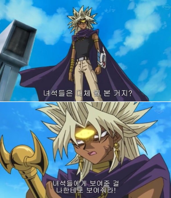 방금 당장 보지 벌려라는 제목 글 본거 같은데_1.jpg