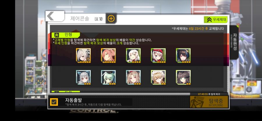 이번주 탐색우세제대_1.jpg