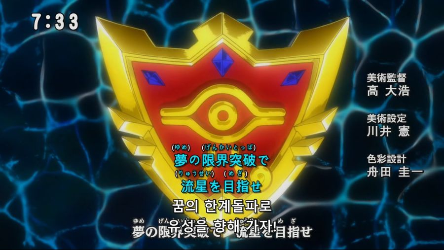 [Kazama] Yu-Gi-Oh! SEVENS - 053 (TVA 1280x720 x264 10bit AAC).mkv_20210621_130726.371.jpg