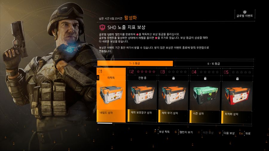 Tom Clancy's The Division 2_2021.06.22-17.23_1.png